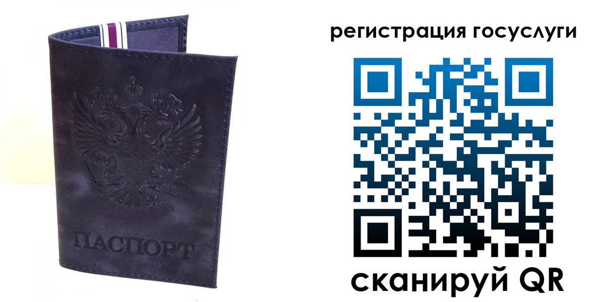 форма 3 в Кисловодске
