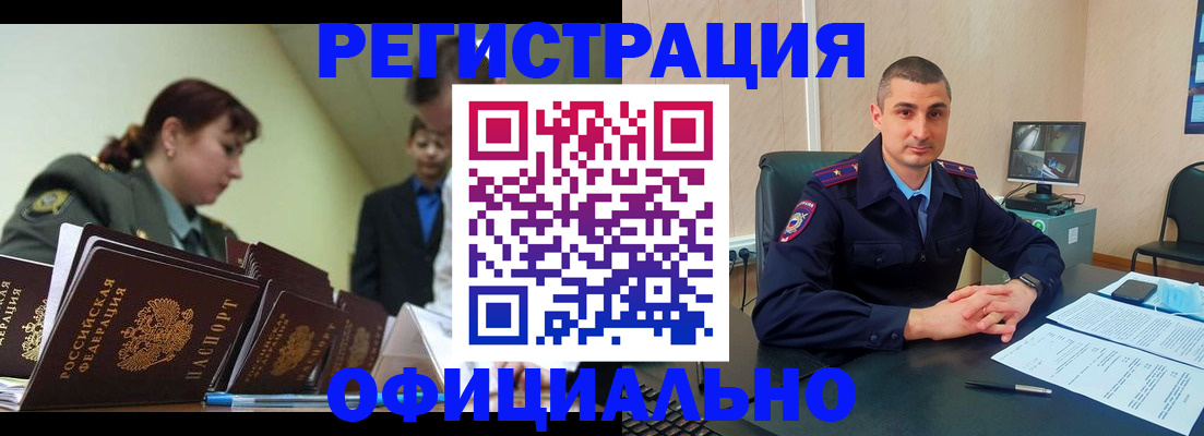 найти адрес прописки в Кисловодске